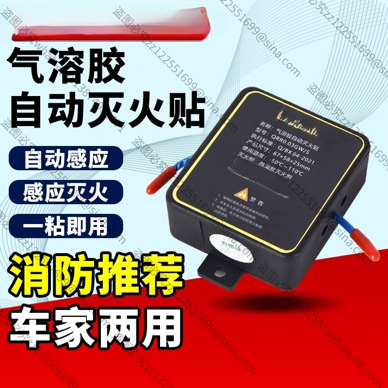 Small Handheld Particulate Aut - Fire Extinguisher Small 리뷰 및 가격