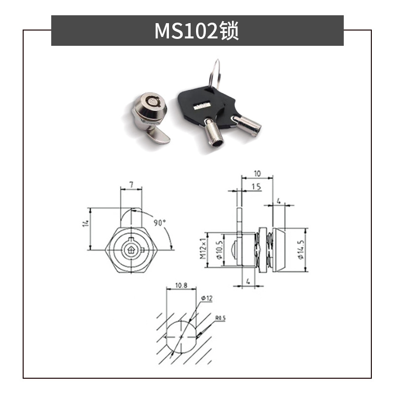 Mailbox Cabinet Door Metal Sin - Medicine Cabinet Lock 리뷰 및 가격